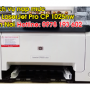 Nạp mực máy in HP Laser Jet Pro CP 1025